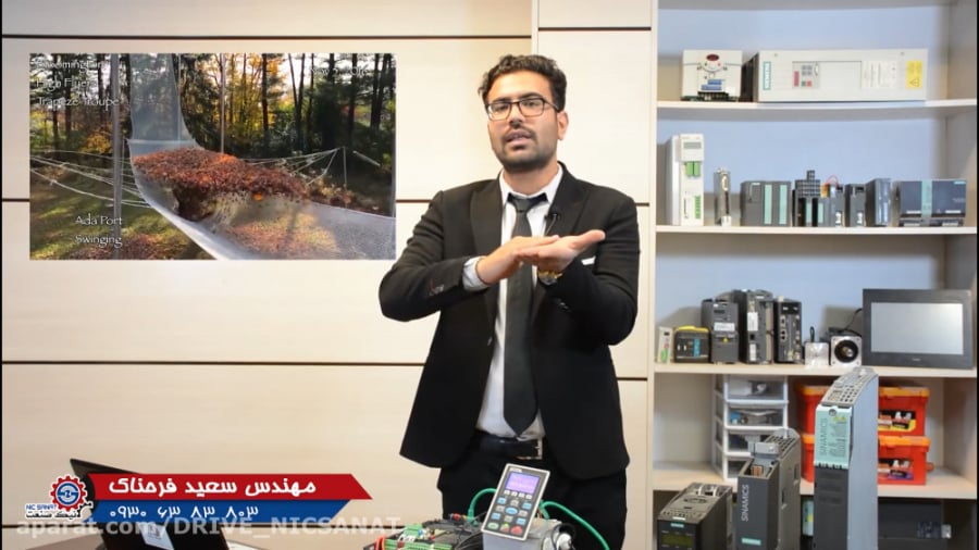 آموزش درایو (اینورتر) قسمت 12...