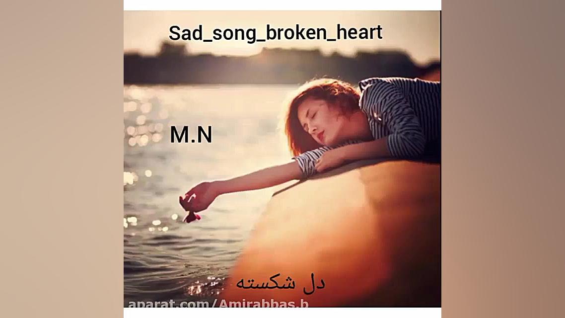 آهنگ احساسی   کلیپ غمگین   خلا...