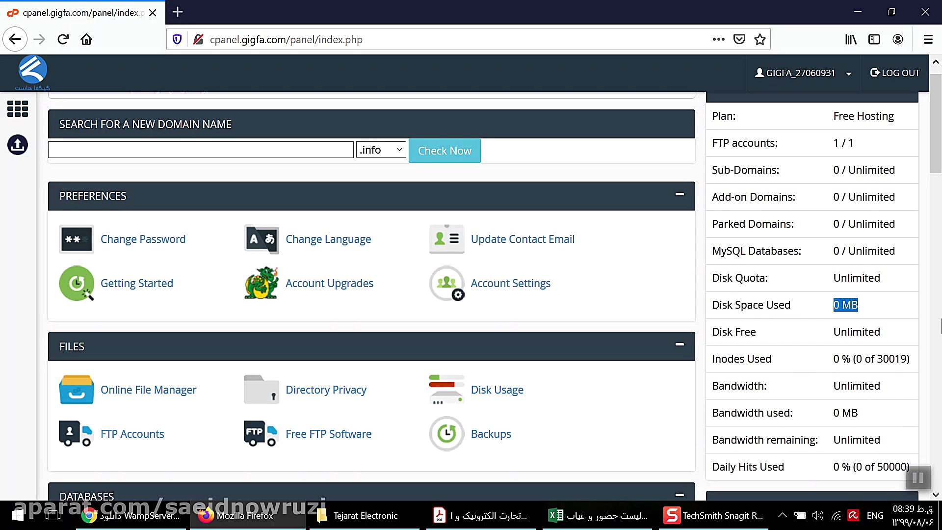 هفته اول آبان  جلسه 2 آشنایی ب...
