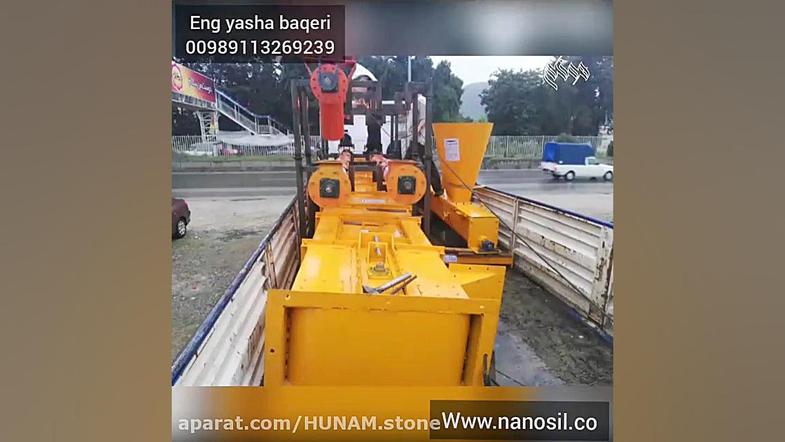 تولید ماشین آلات ساخت چسب کاشی...