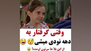کلیپ عاشقانه عشقی 272