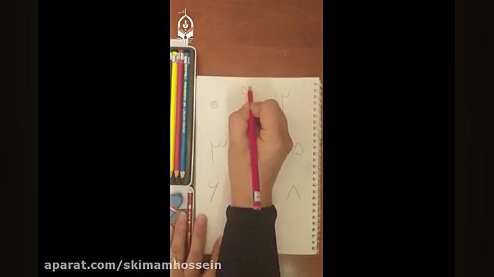 آموزش نقاشی با اعداد فارسی،دور...