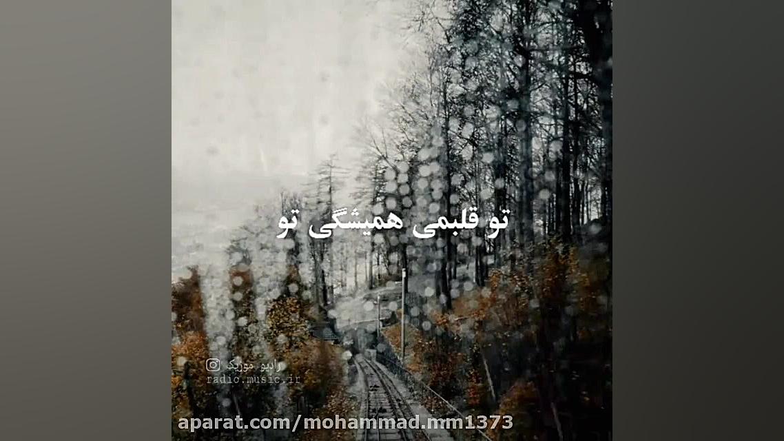 کلیپ غمگین | اهنگ غمگین | کلیپ...