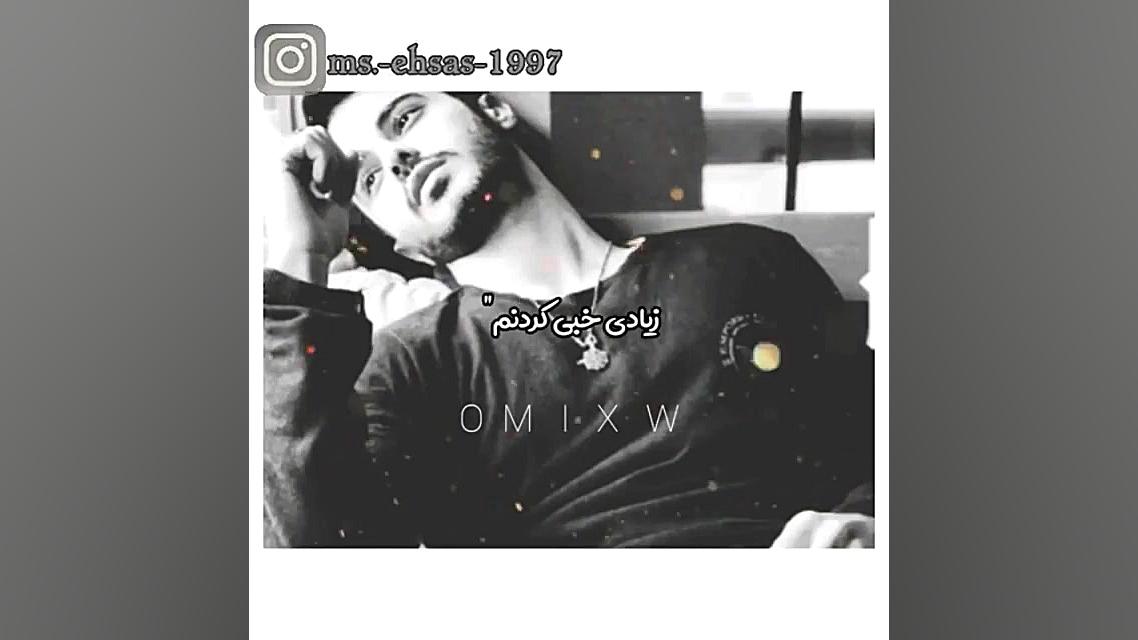 کلیپ غمگین عاشقانه برای استوری...