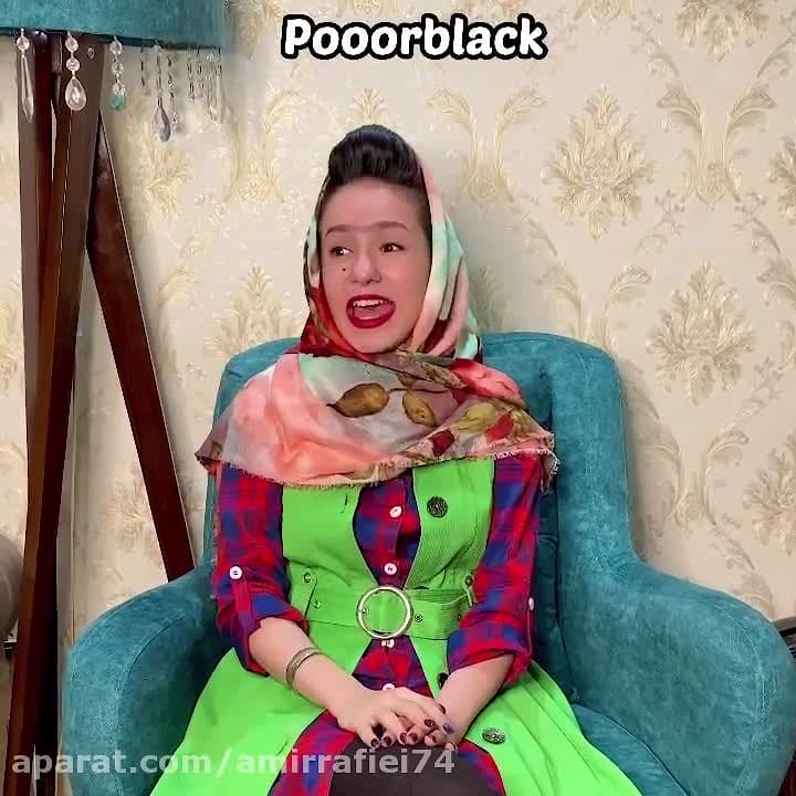 طنز خنده دار جدید پریسا پور مش...