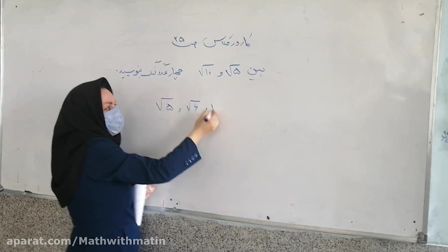 پیداکردن اعداد گنگ بین دو عدد...