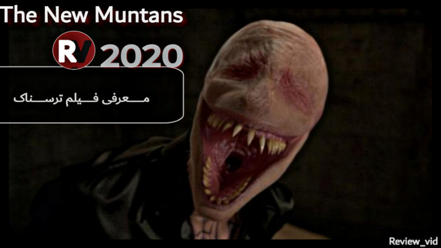 معرفی فیلم ترسناک THE NEW MUNT...