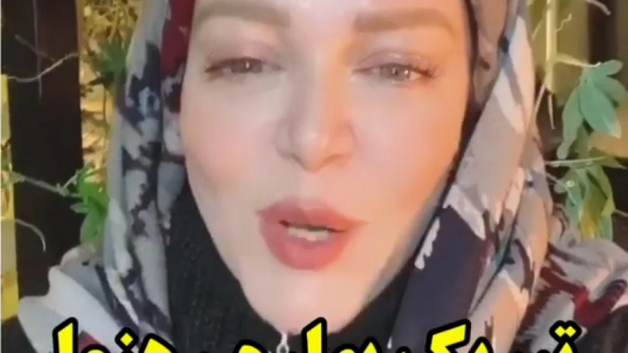 تبریک گفتن بهاره رهنما