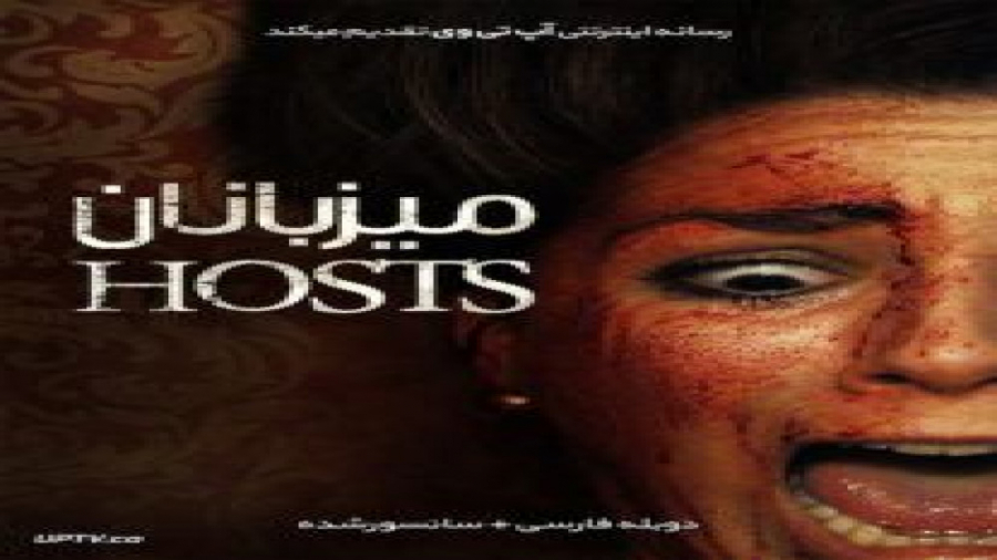 دانلود فیلم ترسناک 2020 - میزبانان - با دوبله فارسی زمان5172ثانیه