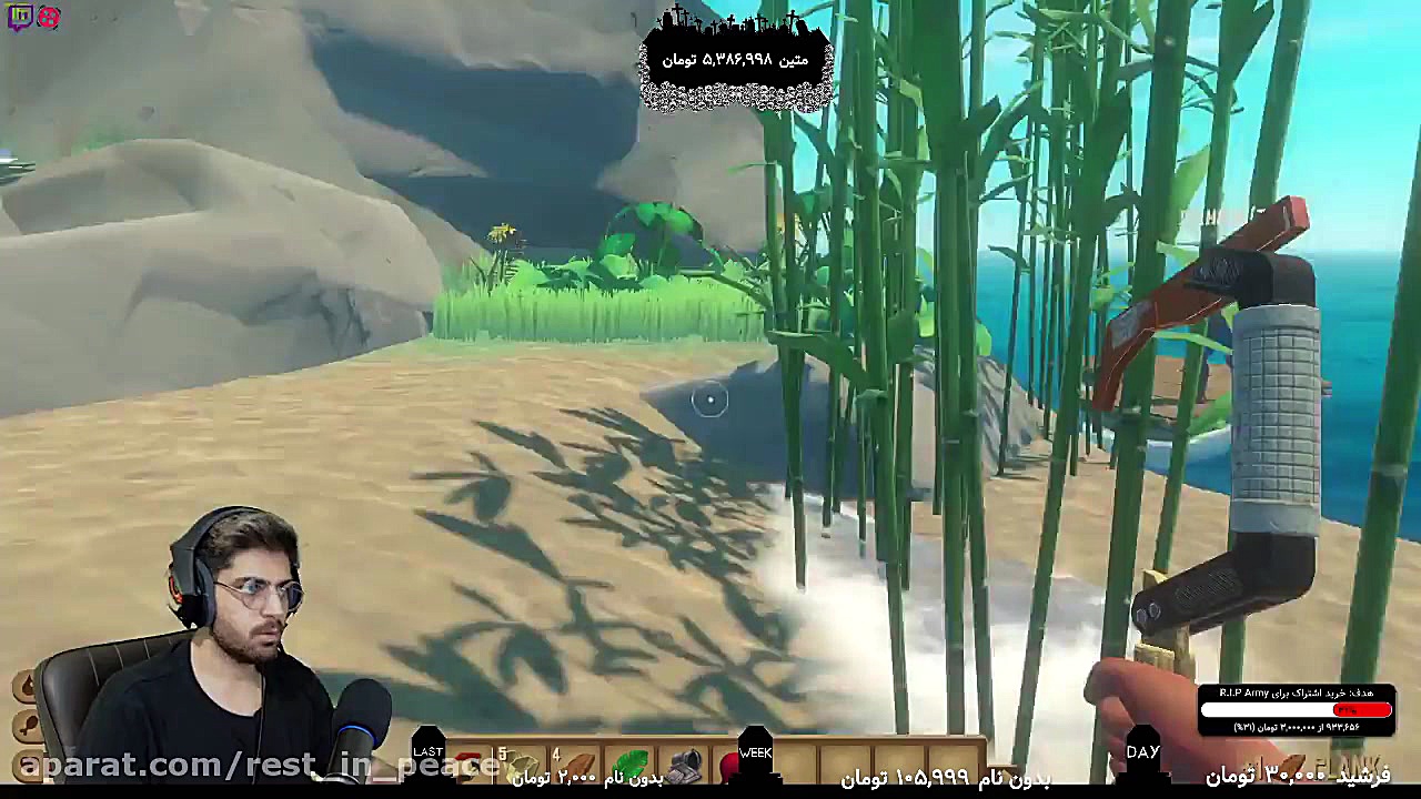 پارت 1 گیم پلی RAFT عمو امیر و...