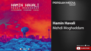 آهنگ جدید مهدی مقدم همین حوالی