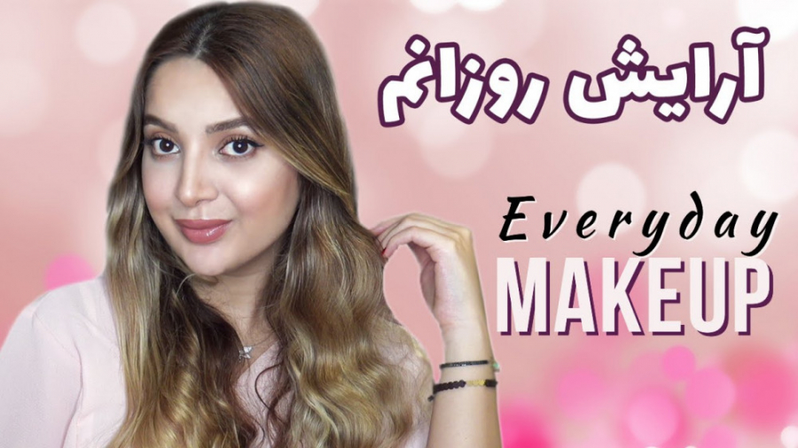 تاکسیک گرل 89 | DAILY MAKEUP...