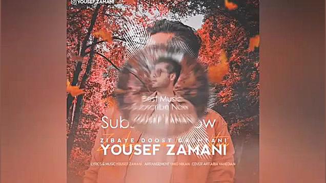 آهنگ جدید یوسف زمانی  زیبای دو...