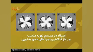 فاصله گذاری اجتماعی