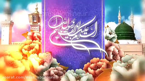 کلیپ تبریک میلاد پیامبر و امام...