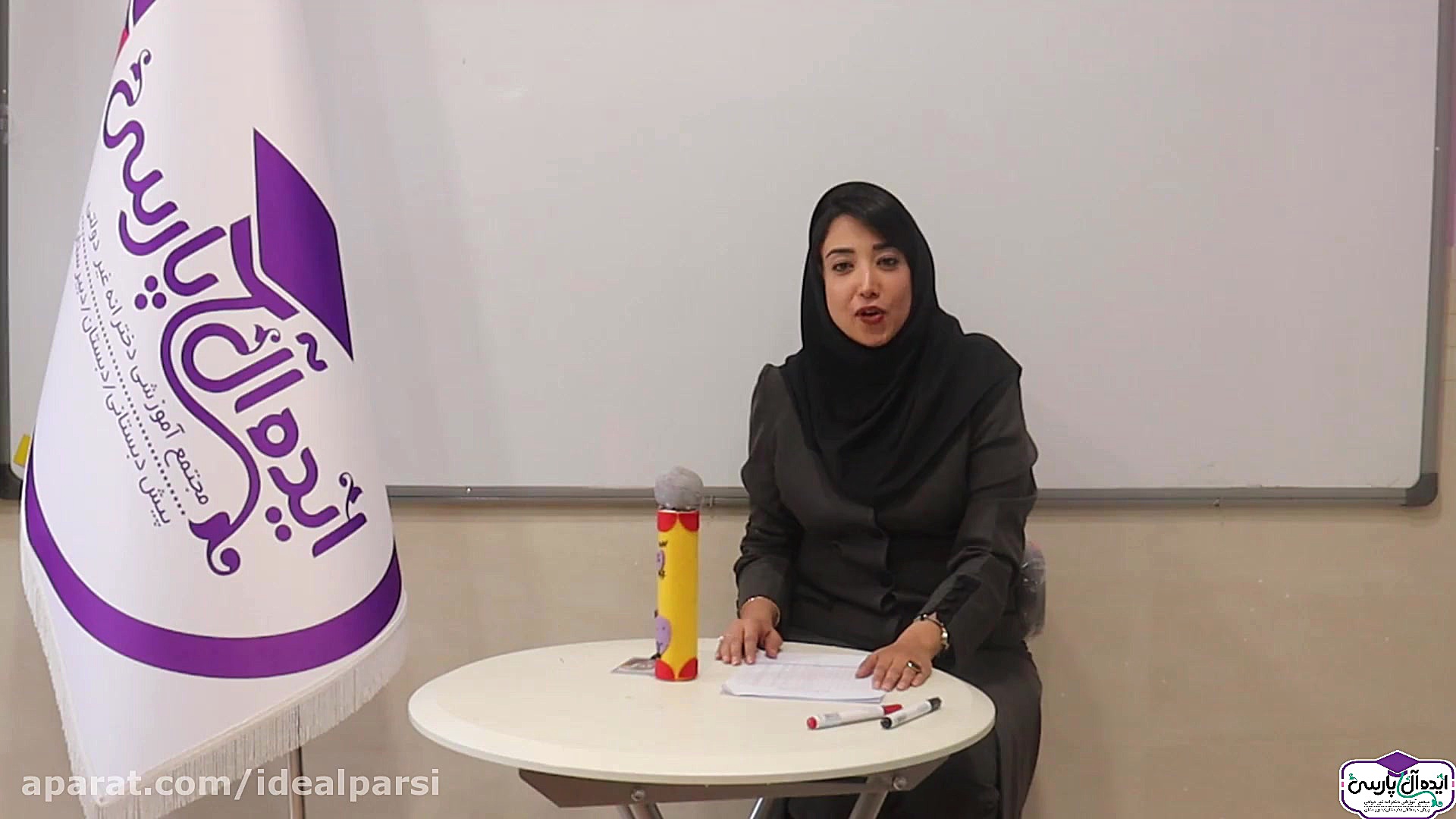 تدریس کتاب فارسی  آموزش اخبار...