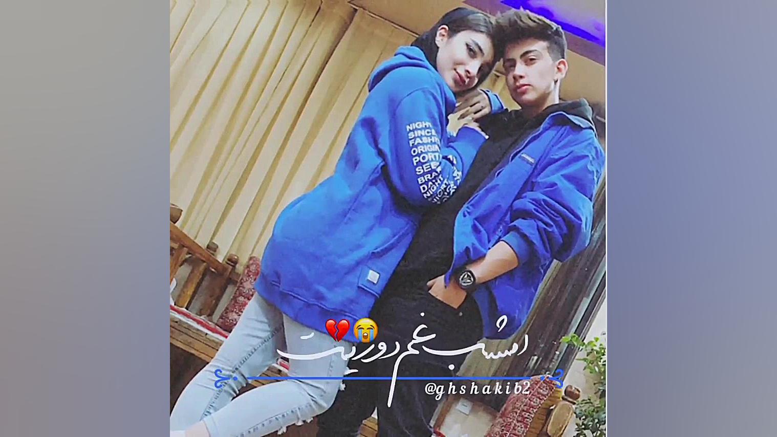 عکس شکیب و فریال