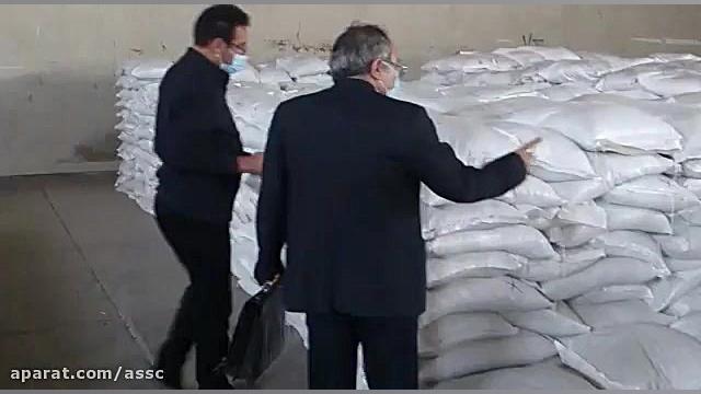 شرکت خدمات حمایتی کشاورزی استا...