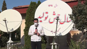 باخیش بررسی کرد؛ افزایش قیمت م...