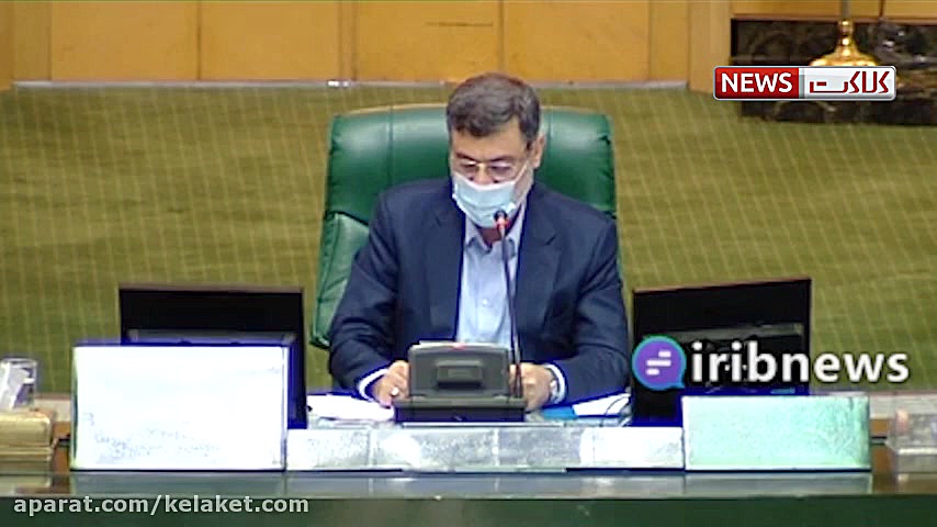 نایب رئیس اول مجلس: شرایط موجو...