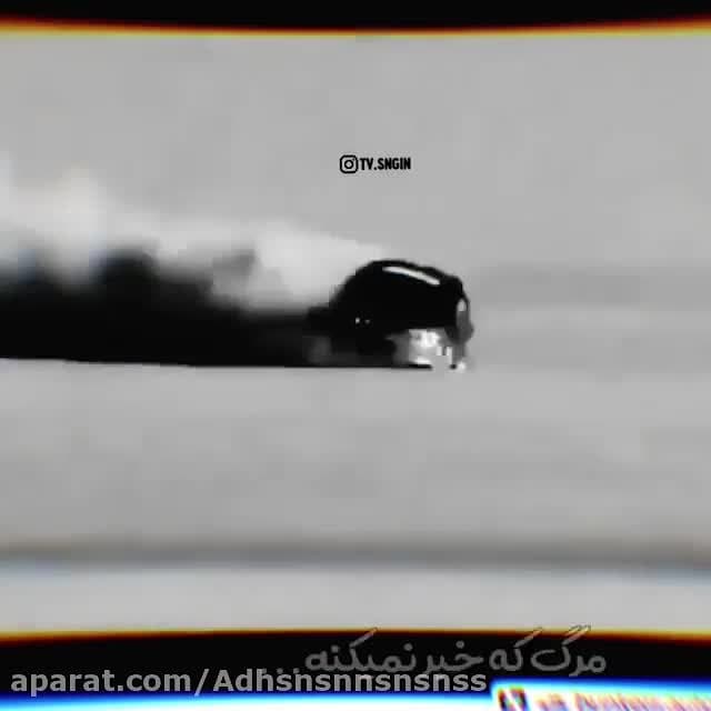 مرگ خبر نمیکنه