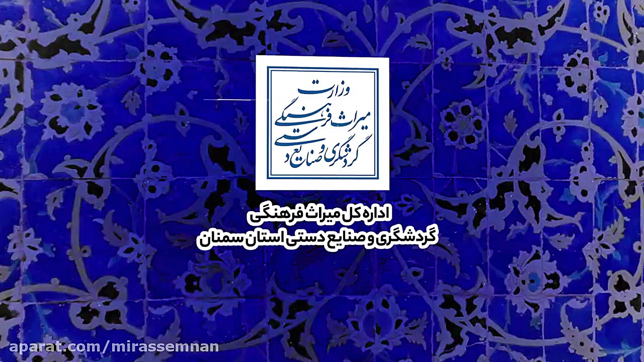 خانه لطفی و موزه تاریخ شهر دام...