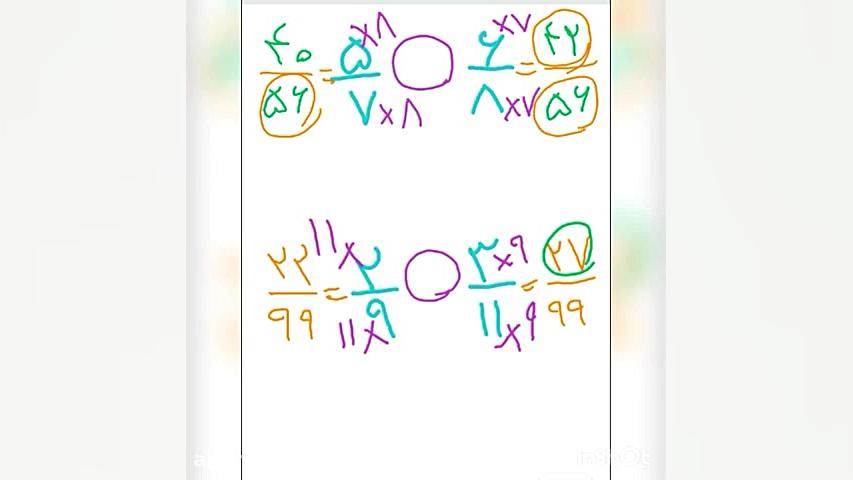 تدریس صفحه 37 ریاضی چهارم ( مق...