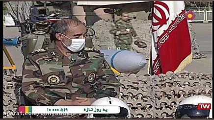 عملکرد نیروی زمینی قهرمان