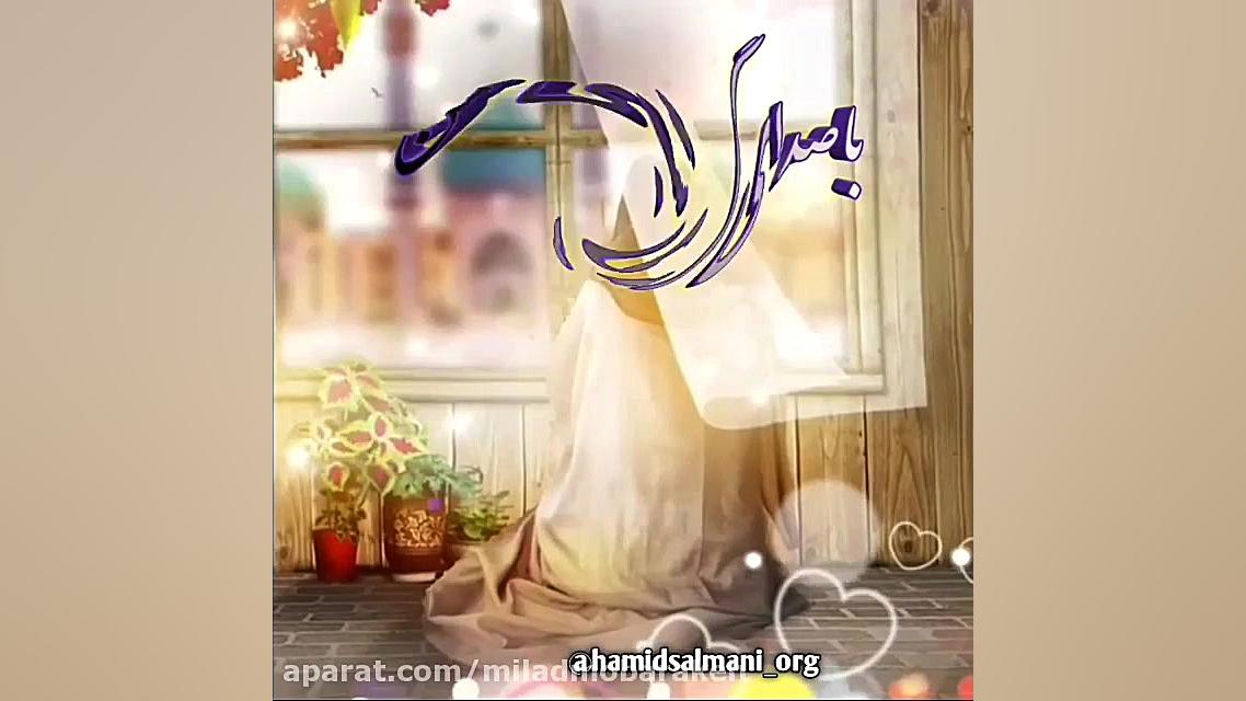 آهنگ زیبا مادر ـ استوری مادر ـ...