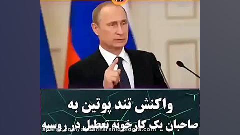 قاطعیت رئیس جمهور، فقط این