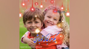 آهنگ عاشقانه داداشی تولدت مبار...