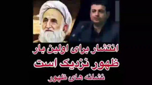 پیش بینی بوجود آمدن شبکه های ا...