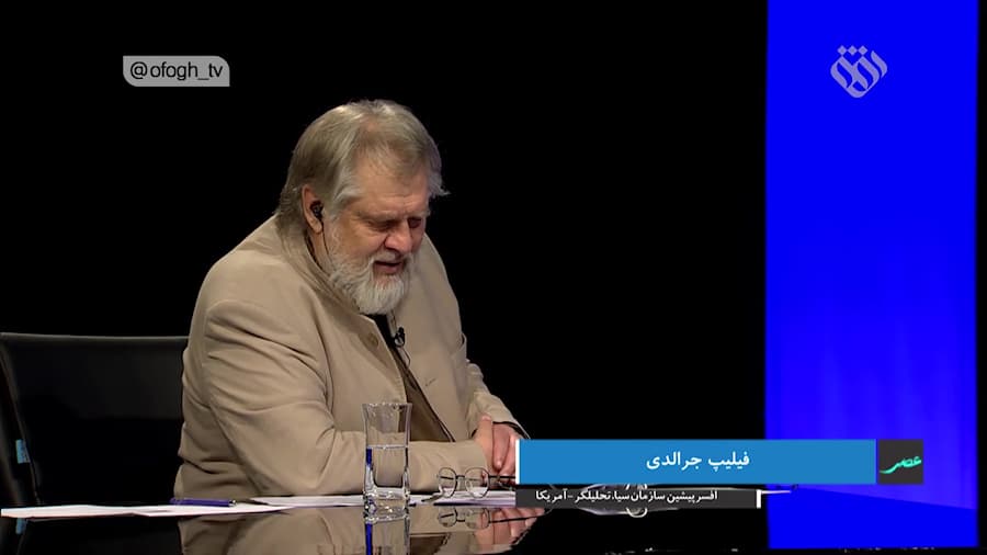 برنامه عصر انتخابات آمریکا