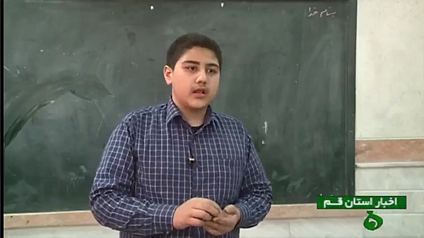 شهید محمد حسین فهمیده.  روز نو...