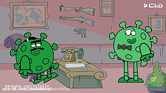 دیرین دیرین