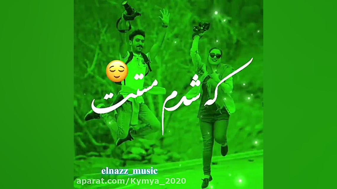 کلیپ عاشقانه