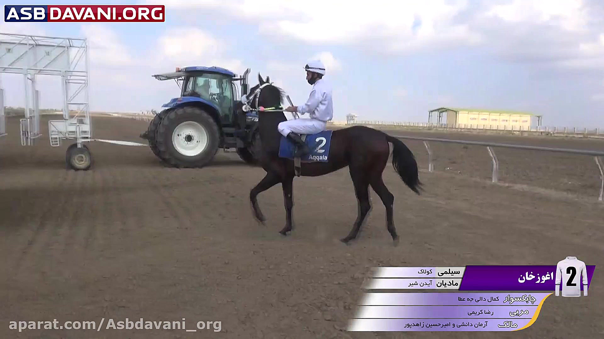 قهرمانی سهند آراد  دور اول از...