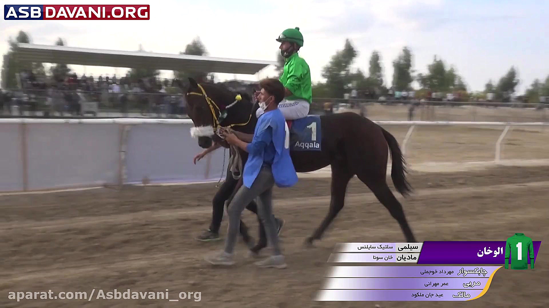 قهرمانی داز قره بولاغ  دور سوم...