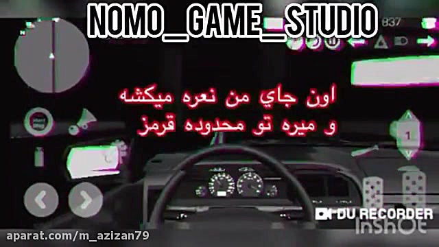 درگ بازی شوتی سواران