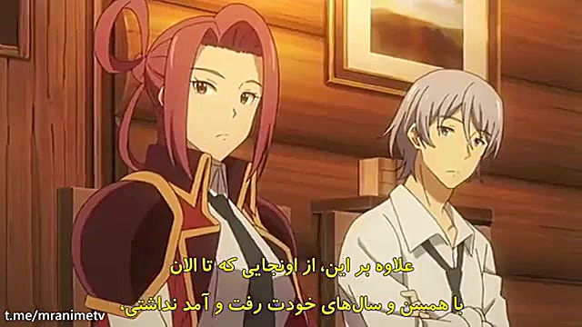 انیمه نوه جادوگر قسمت 1