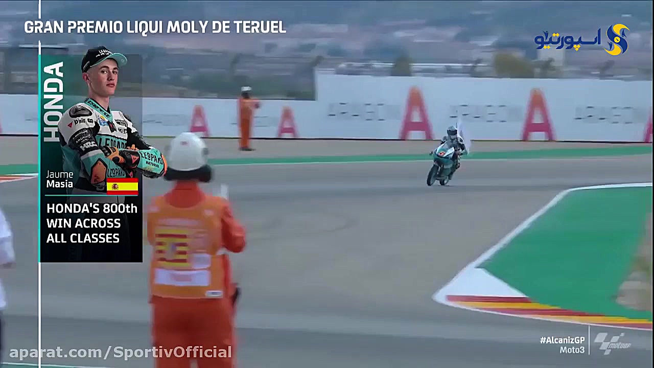 آخرین دور مسابقه&zwnj;ی موتو ج...