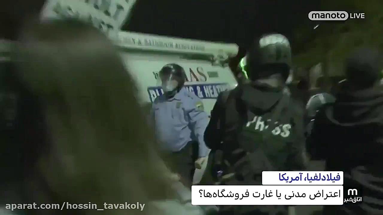 فیلادلفیا غارت فروشگاه