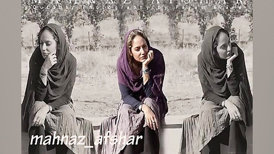 مهناز افشار