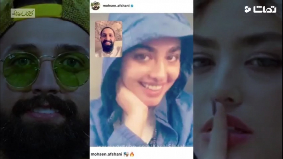 رابطه ریحانه پارسا با محسن افش...