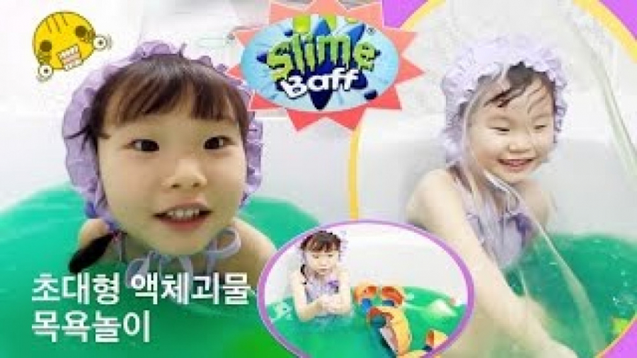 بازی با واتر اسلایم &raquo;&ra...