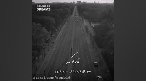 دیالوگ بسیار زیبا و دلنشین مهر...