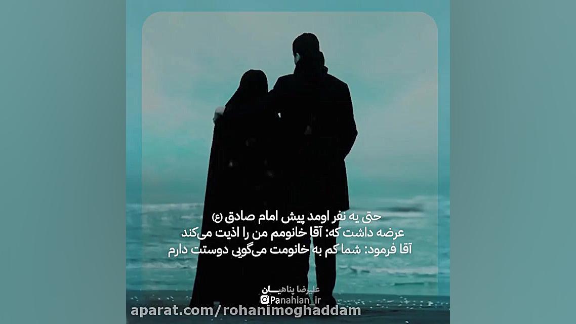 بگو دوستت دارم!