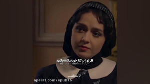 دیالوگ ماندگار مصطفی زمانی  دو...