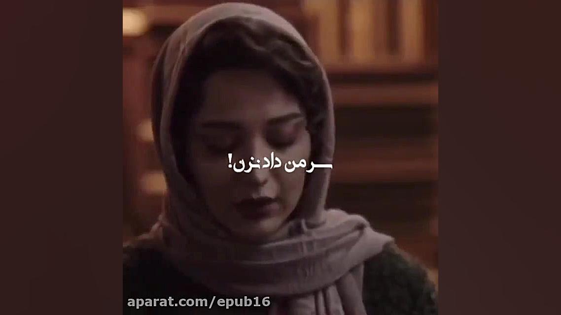 کلیپ احساسی  نمیخواستم از دستت...