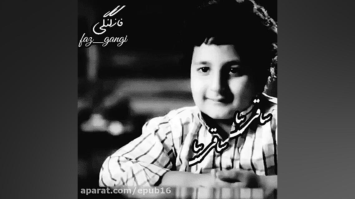 کلیپ بوق العاده احساسی  فیلم ن...